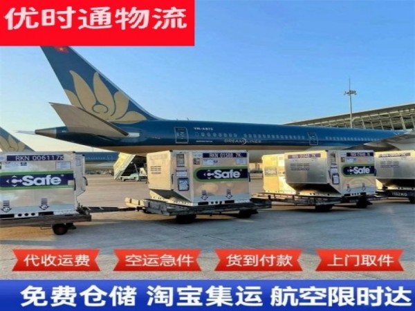 西安武警工程学院到太原空运加急专线